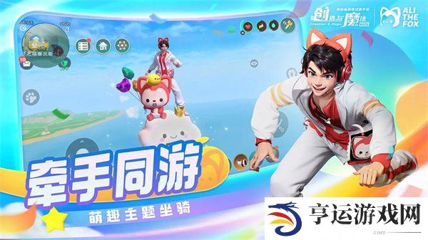 创造与魔法兑换码2024最新 创造与魔法兑换码永久使用