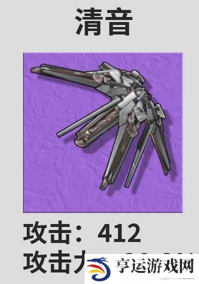 鸣潮安可用什么武器最好 鸣潮安可适用武器排行