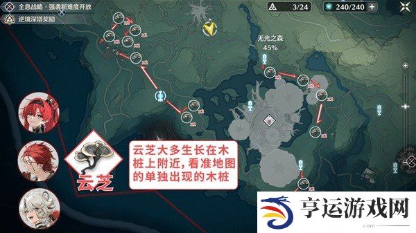 鸣潮花卉材料都在哪 鸣潮花卉材料收集路线汇总