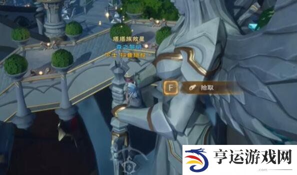 塔瑞斯世界银辉城宝箱位置 塔瑞斯世界银辉城钥匙位置