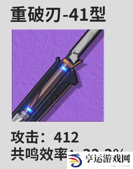 鸣潮中卡卡罗用什么武器 卡卡罗武器推荐攻略大全