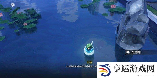 鸣潮咕咕河豚任务怎么做 鸣潮咕咕河豚任务攻略