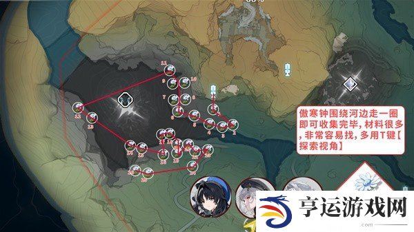 鸣潮花卉材料都在哪 鸣潮花卉材料收集路线汇总