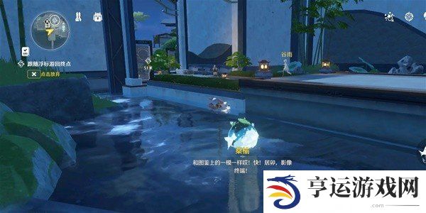 鸣潮咕咕河豚任务怎么做 鸣潮咕咕河豚任务攻略
