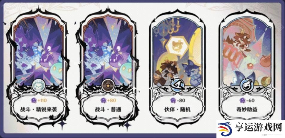 原神幻想真境剧诗活动怎么玩 原神幻想真境剧诗活动玩法攻略