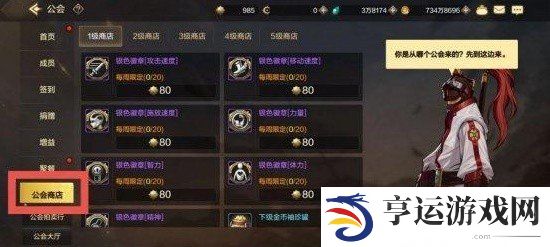 DNF手游徽章介绍及获取方法一览 DNF手游徽章怎么获得
