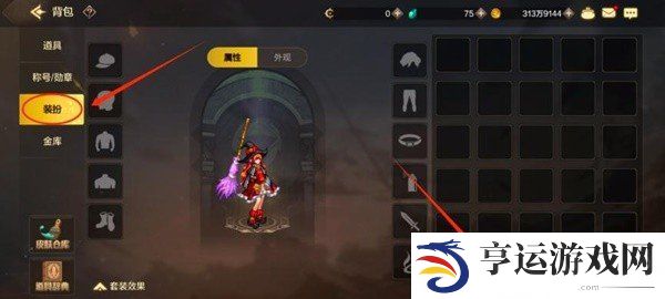 DNF手游天空套合成方法教学 DNF手游天空套怎么获得