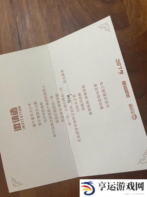 LGC传奇杯比赛2024冠军奖金是多少 LOL老头杯冠军奖金介绍详情