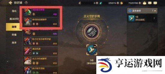 DNF手游徽章介绍及获取方法一览 DNF手游徽章怎么获得
