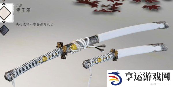 对马岛之魂武器有哪些 对马岛之魂主角武器装备介绍一览