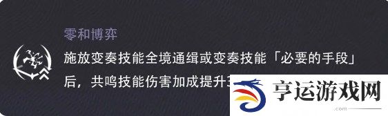 鸣潮卡卡罗怎么培养 鸣潮卡卡罗养成攻略