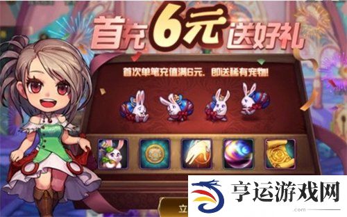 地下城与勇士起源宠物都是怎么获得的 宠物获取途径攻略大全