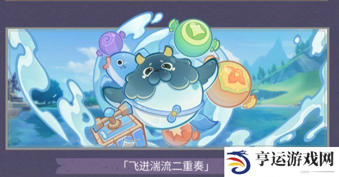 原神4.7版本有什么活动 原神4.7版本活动一览