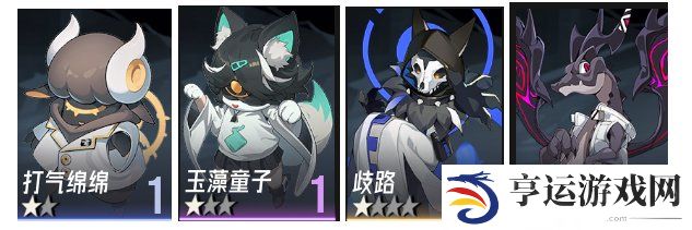伊瑟重启日角色排行榜 T0角色有哪些