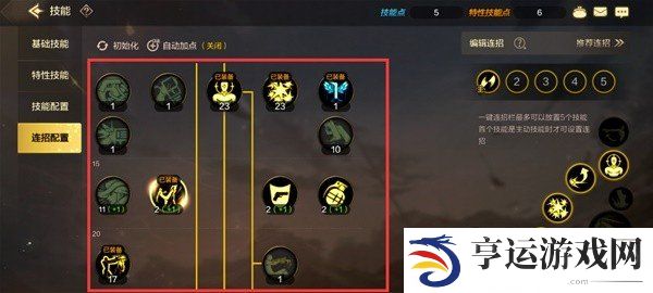 DNF手游连招设置方法 DNF手游怎么设置一键连招