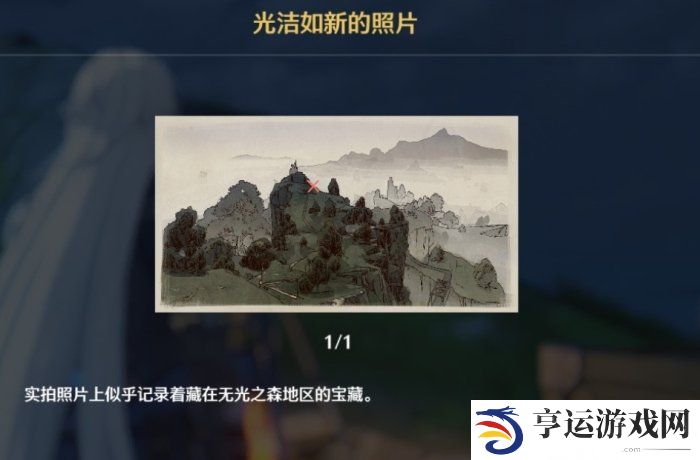 鸣潮无名宗师的日记宝藏位置一览 鸣潮三张照片宝藏在哪