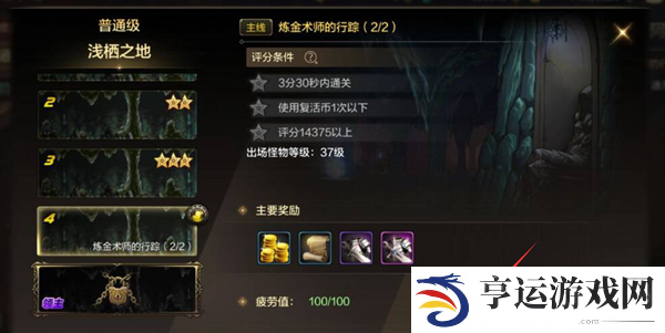 dnf手游新手练级攻略 dnf手游新手怎么升级最快