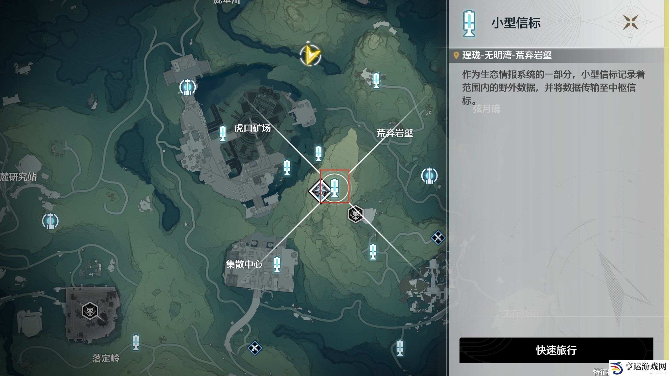 鸣潮阴间锚点怎么开 荒弃岩壑寒雾深坑传送点开启攻略