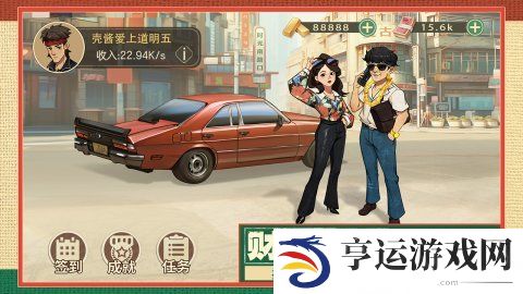 时光杂货店游戏什么时候出 时光杂货店礼包码