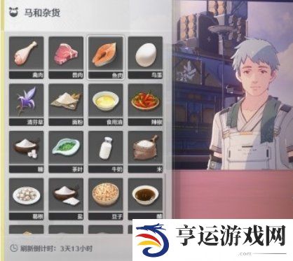 鸣潮清芬鱼汤烹饪方法及材料位置 鸣潮香苏和鱼肉怎么获得
