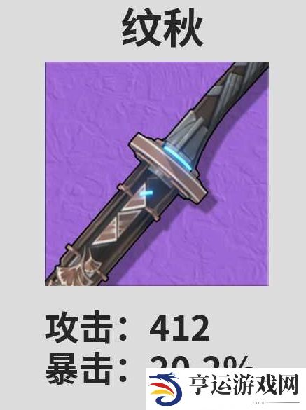 鸣潮中卡卡罗用什么武器 卡卡罗武器推荐攻略大全