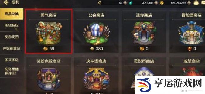 dnf手游月舞清辉光环怎么获得 dnf手游月舞清辉光环获得方法