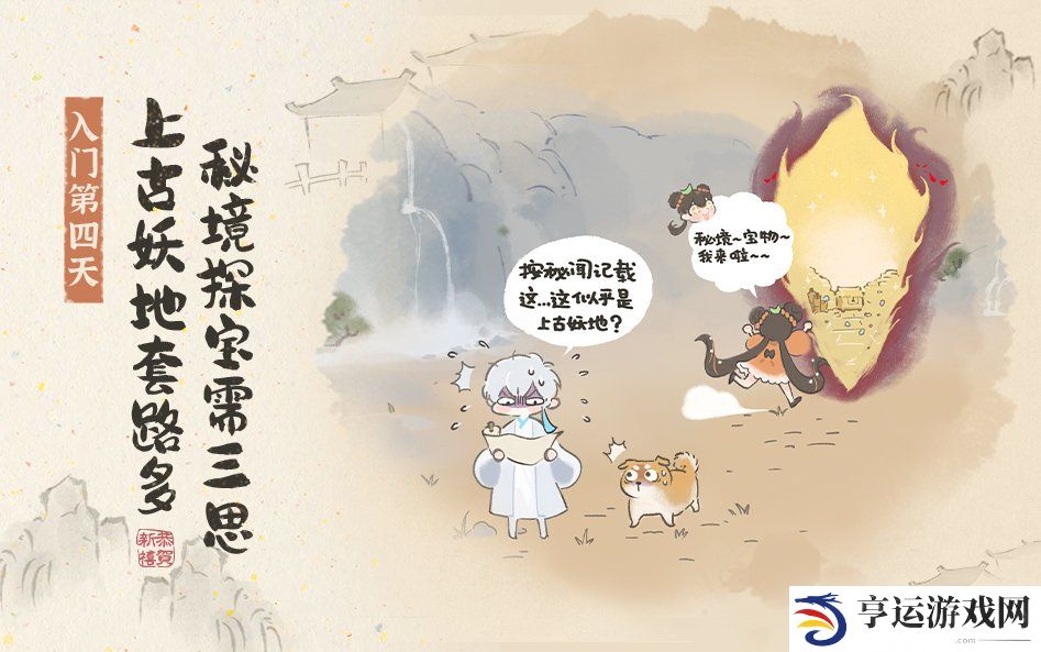最强祖师8大逆天弟子兑换码有哪些 2024最新所有礼包兑换码分享