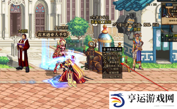 dnf手游装备继承攻略详解 dnf手游装备怎么继承