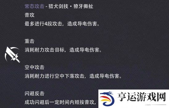 鸣潮卡卡罗怎么培养 鸣潮卡卡罗养成攻略