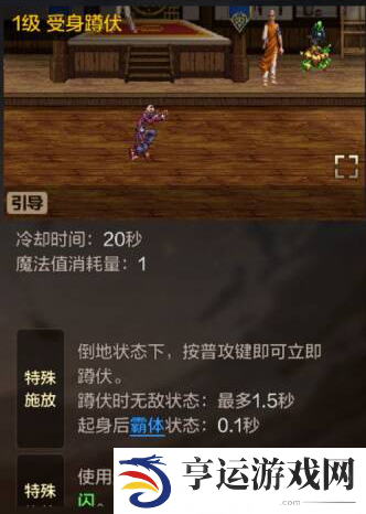 dnf手游大枪pk连招教学 dnf手游大枪pk用哪些技能