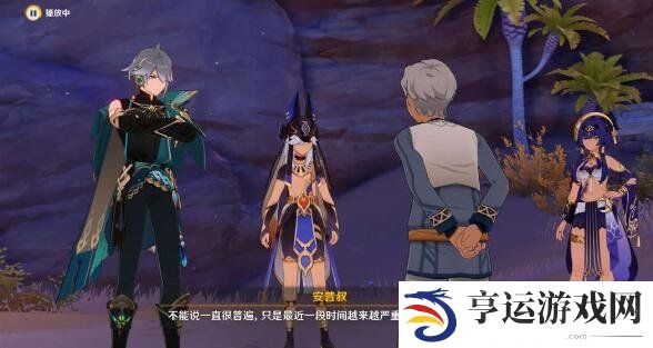 原神剑拔弩张四人众任务怎么过 剑拔弩张四人众通关攻略详情