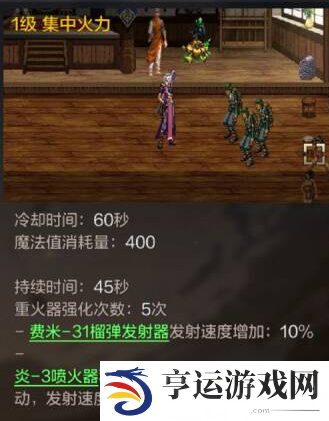 dnf手游大枪pk连招教学 dnf手游大枪pk用哪些技能
