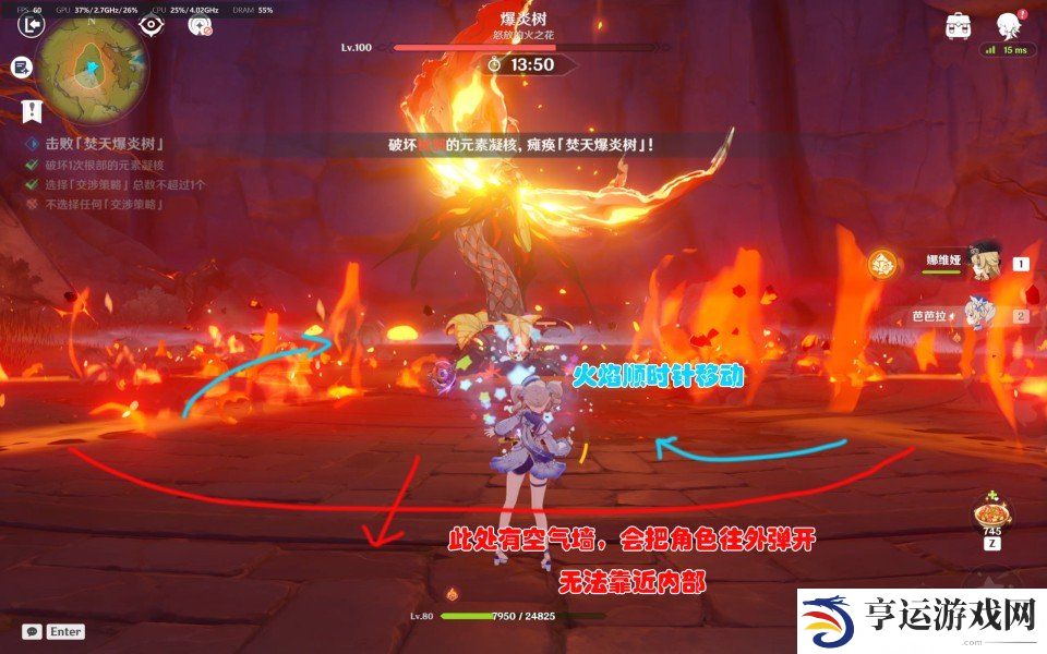 原神殊形之龙参寻战记怎么打 原神殊形之龙参寻战记活动第一关攻略
