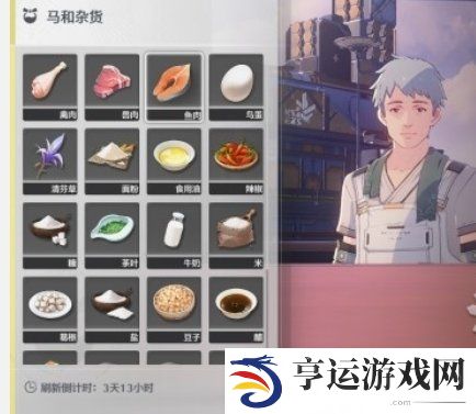 鸣潮清芬鱼汤烹饪方法及材料位置 鸣潮香苏和鱼肉怎么获得