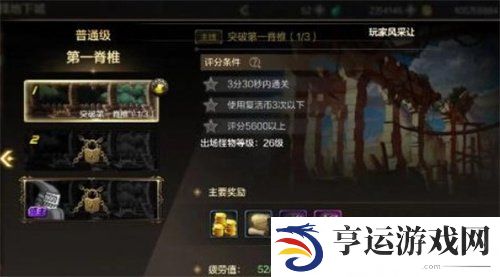 地下城与勇士起源无法组队是怎么回事 DNF手游怎么组队说明详情