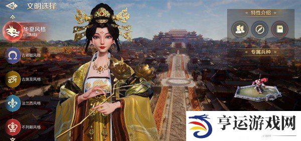 世界启元五大文明选哪个好 世界启元五大文明优缺点对比