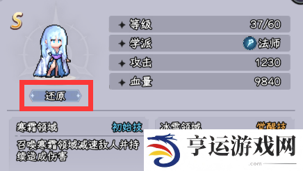 勇闯女巫塔新人攻略 勇闯女巫塔新人开局怎么玩