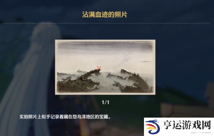 鸣潮无名宗师的日记宝藏位置一览 鸣潮三张照片宝藏在哪