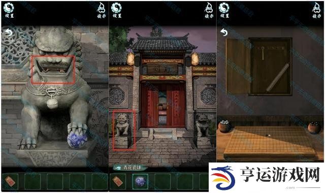 道道道人间道第一章游戏怎么过 第一章解谜攻略大全