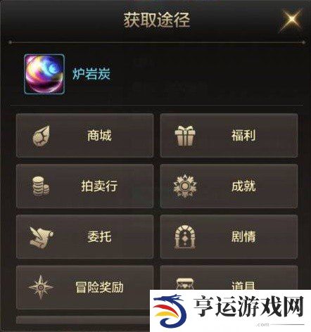 DNF手游装备强化系统玩法指引 DNF手游装备怎么强化