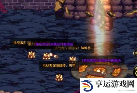 dnf手游深渊精粹在哪看 dnf手游深渊精粹有什么用