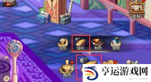 DNF手游装备强化系统玩法指引 DNF手游装备怎么强化