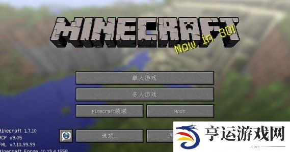 我的世界mod怎么添加 我的世界mod怎么下载