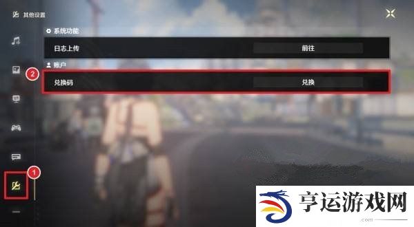 鸣潮手游公测礼包2024兑换码都有哪些 最新兑换码合集