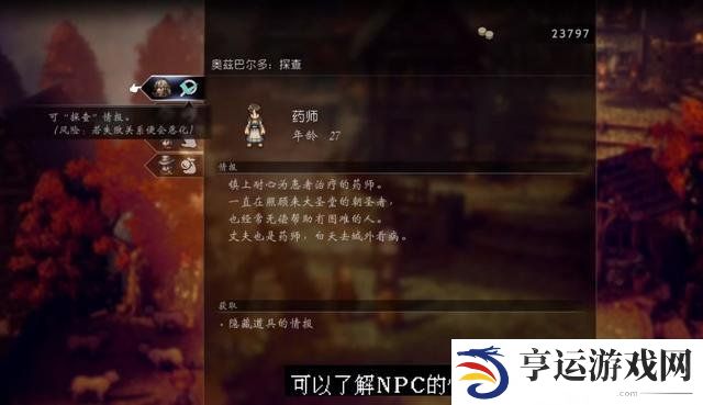 歧路旅人大陆的霸者阵容推荐 歧路旅人最佳阵容搭配
