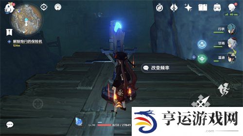 原神解除炮闩的保险机任务怎么完成 解除炮闩的保险机攻略大全