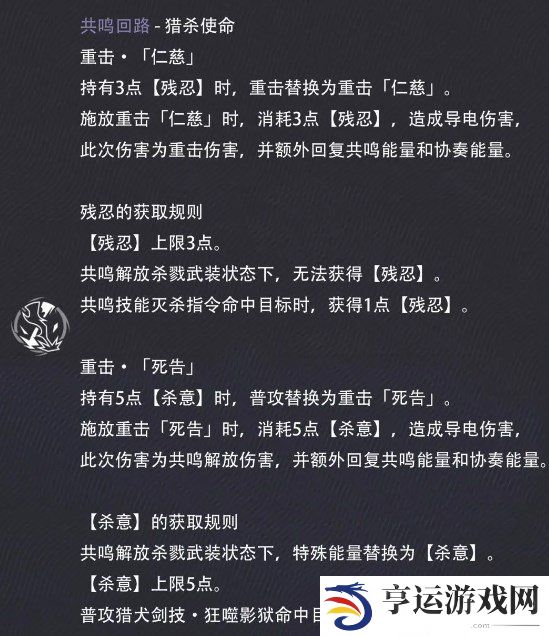 鸣潮卡卡罗怎么培养 鸣潮卡卡罗养成攻略