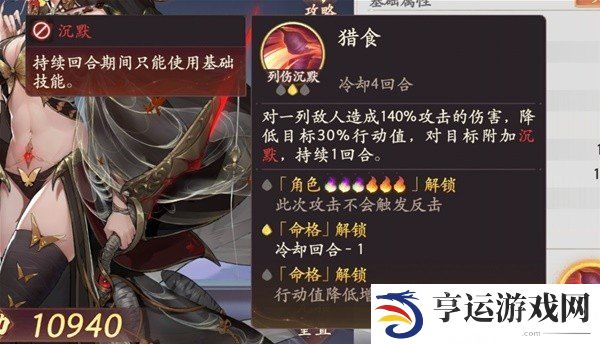西游笔绘西行蜘蛛精怎么样 蜘蛛精技能机制分析