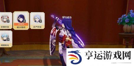 原神幻想真境剧诗活动怎么玩 原神幻想真境剧诗活动玩法攻略