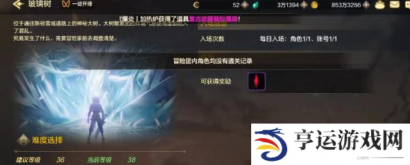 dnf手游速通券怎么用 dnf手游速通券有什么用